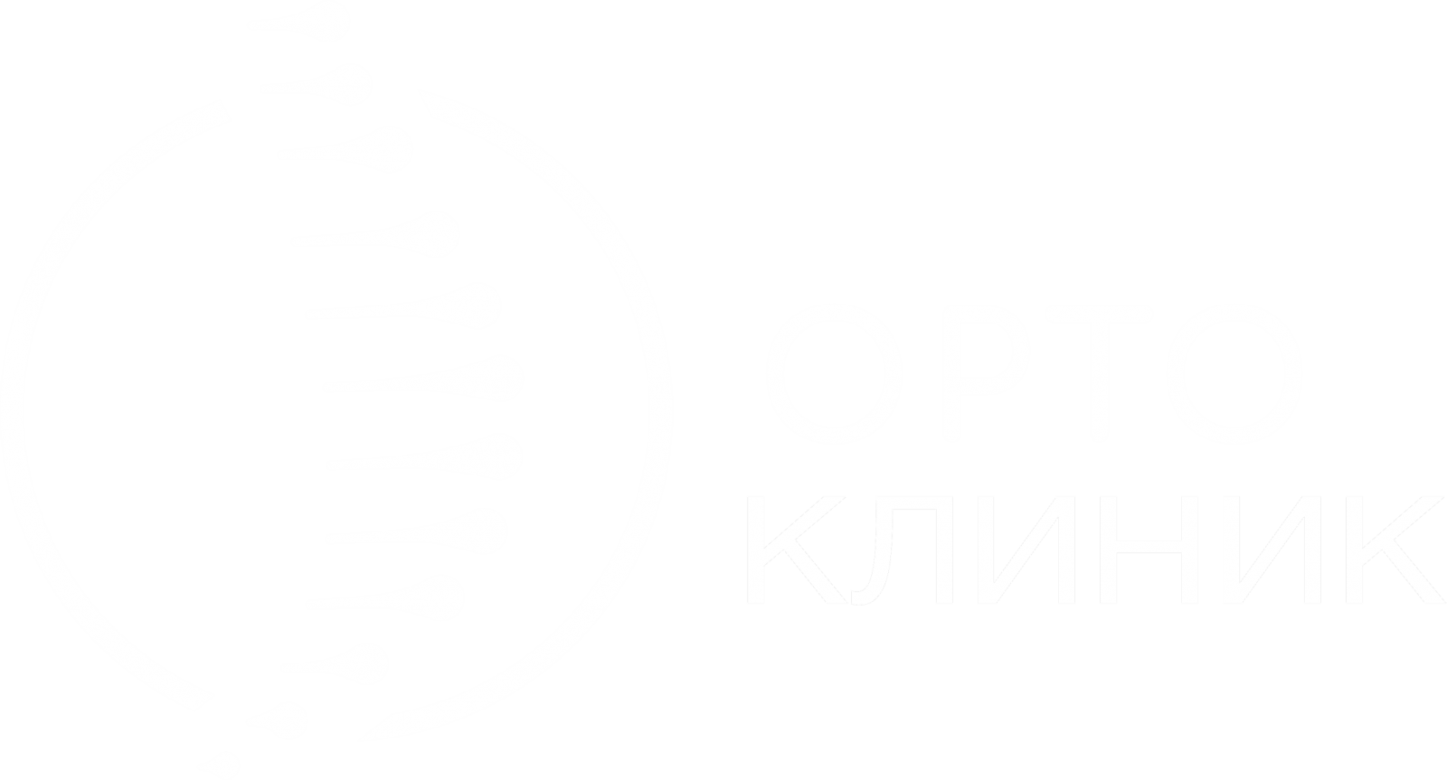 Медицинское обслуживание по страховому полису в «Ортоклиник»