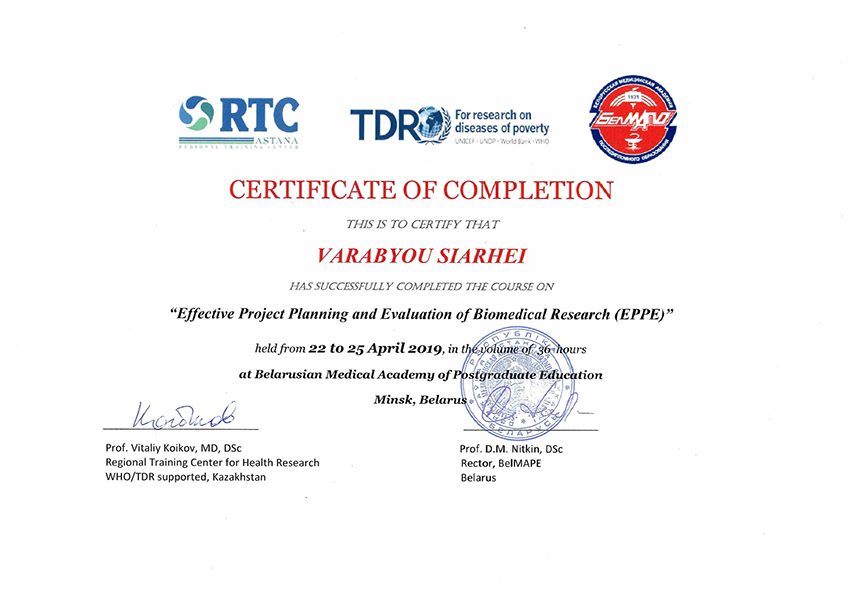 Certificate of Completion: Effective Project Planning and Evaluation of Biomedical Research (EPPE)
